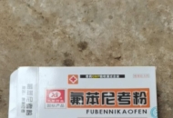 豬發燒，發燒打兩天針一點效果也沒