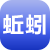 蚯蚓養殖
