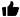 支持