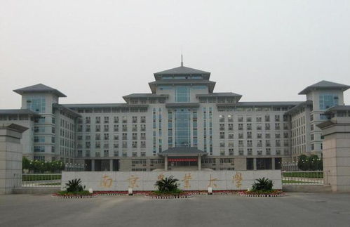 盤點江蘇省最有錢的十所高校，第一名出人意料！