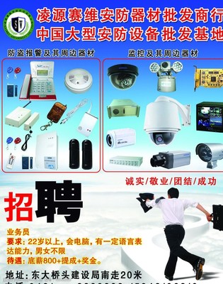 安防升級，網絡技術守護平安每一刻