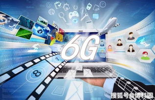 超越5G，邁向6G 下一代蜂窩網(wǎng)絡(luò)的未來圖景